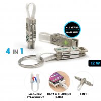 Datový a napájecí USB kabel 4 v 1, přívěsek, rozložitelný materiál